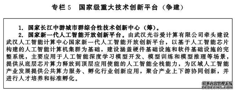 W020211020416826379190.png W020211020416826379190.png